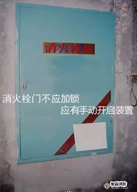 　　5、消火栓門不應(yīng)j加鎖