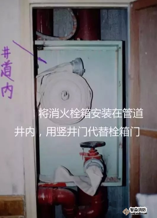 　　12、將消火栓箱安裝在管道井內(nèi)