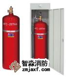 氣體滅火系統的調試方法